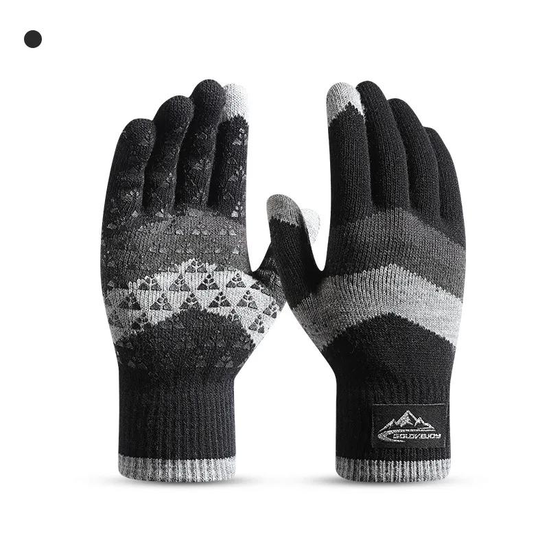 ถุงมือถักกันหนาวสำหรับทุกเพศ - - Winter Glove Insulated บทวิจารณ์และราคา
